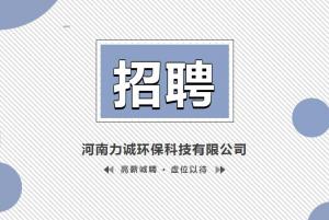 招贤纳士丨欧宝网页版登录入口